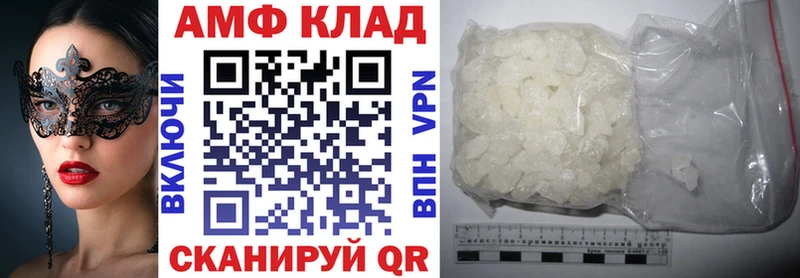 даркнет состав  Петровск  Amphetamine 97% 