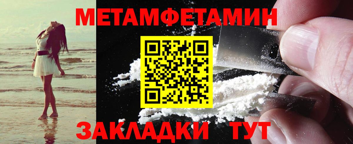 Amphetamine Premium Петровск