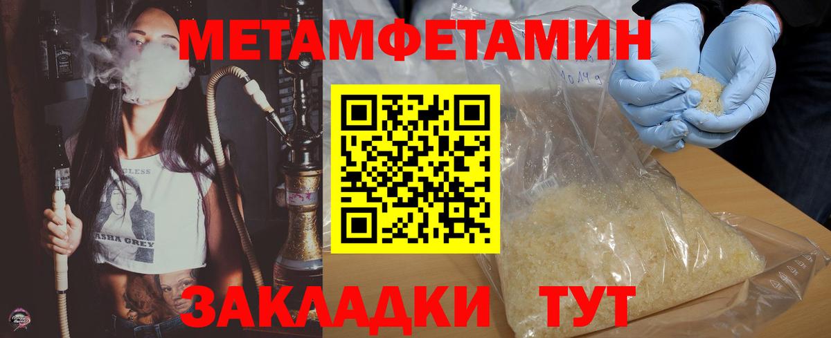 Амфетамин Premium  Amphetamine  Петровск 