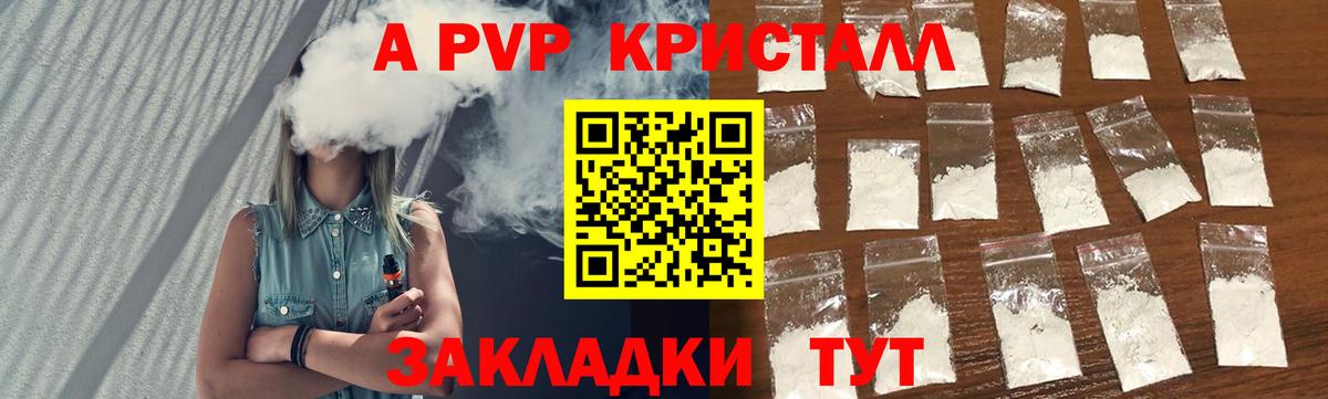 APVP СК КРИС  Вход с VPN  Петровск 