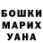 Amphetamine Розовый Aninel Analin