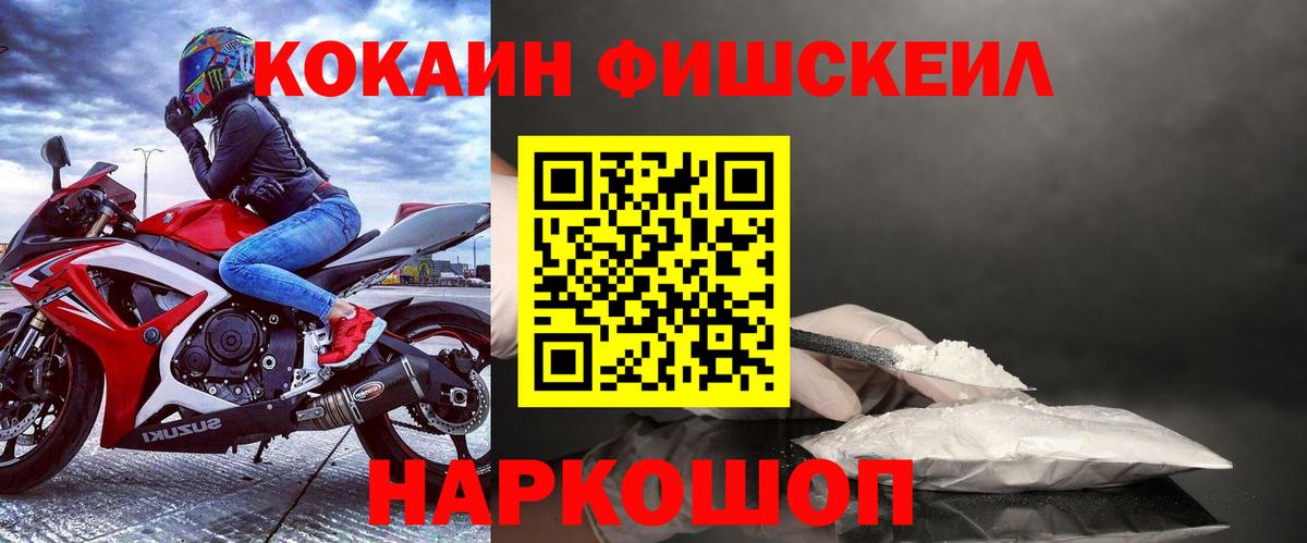 Кокаин 98%  COCAIN  Вход с VPN  Петровск  КОКАИН Перу 