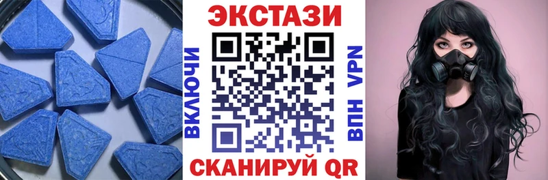 Экстази таблы  Петровск 