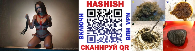 ГАШ индика сатива  Петровск 