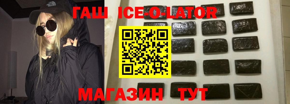 ГАШИШ Изолятор  Вход с VPN  ГАШ  Петровск 