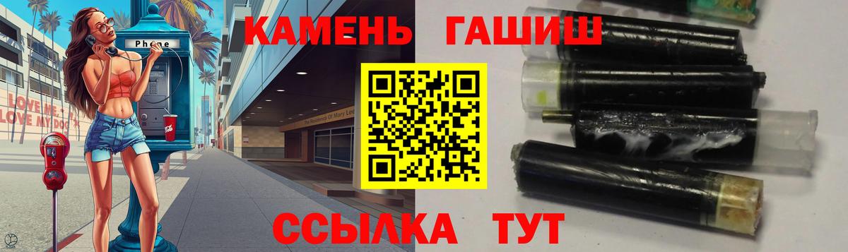 ГАШИШ индика сатива Петровск