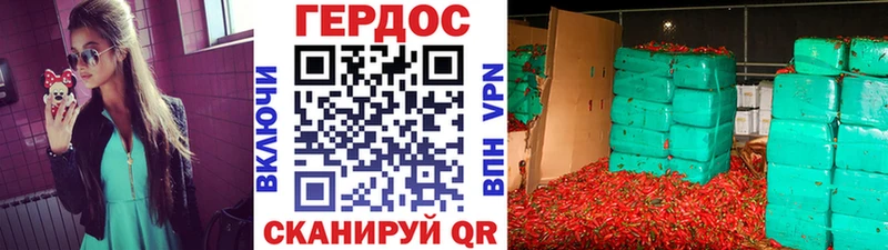 ГЕРОИН белый  Петровск 