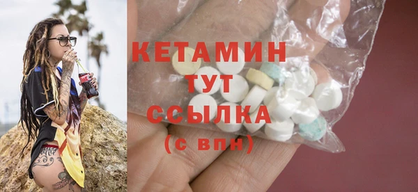 винт Новозыбков