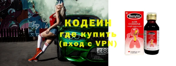 винт Новозыбков