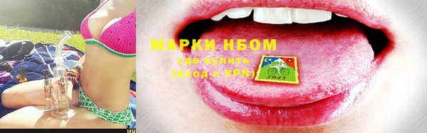 дистиллят марихуана Новодвинск