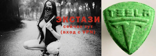 гидра Нязепетровск