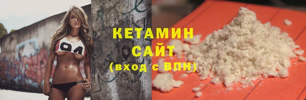 дистиллят марихуана Новодвинск