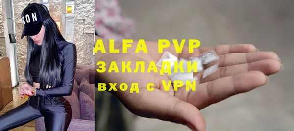 дистиллят марихуана Новодвинск