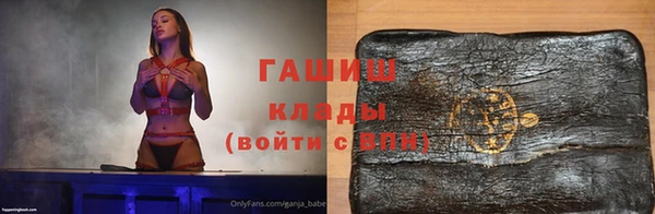 кокаин колумбия Новокубанск