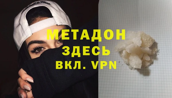 гидра Нязепетровск