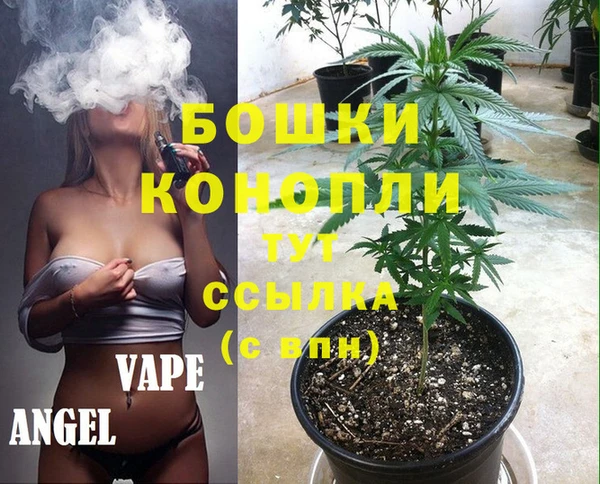 дистиллят марихуана Новодвинск