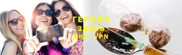 дистиллят марихуана Новодвинск