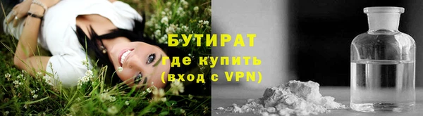 дистиллят марихуана Новодвинск