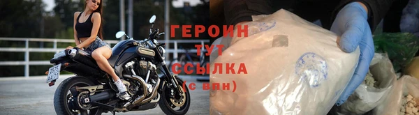 кокаин колумбия Новокубанск
