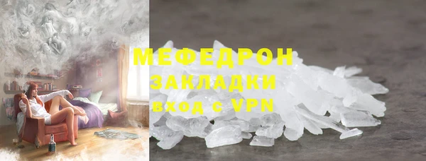 альфа пвп Няндома