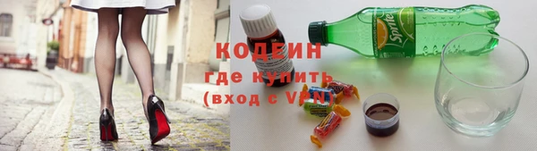 кокаин колумбия Новокубанск