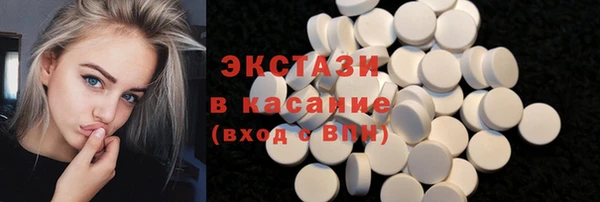 винт Новозыбков