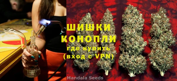 дистиллят марихуана Новодвинск