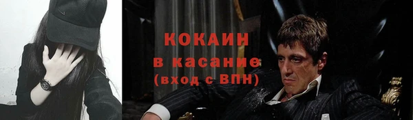 дистиллят марихуана Новодвинск