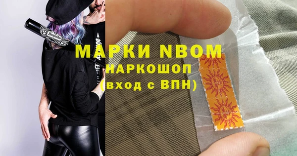 винт Новозыбков