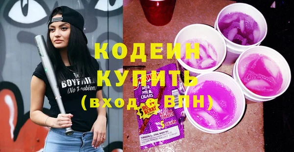 дистиллят марихуана Новодвинск
