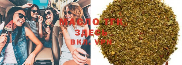 винт Новозыбков