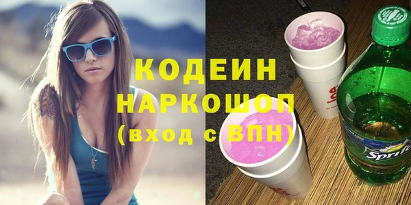 винт Новозыбков