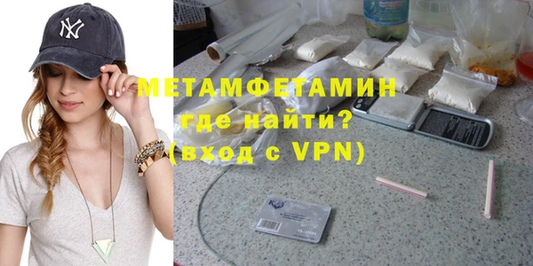 винт Новозыбков
