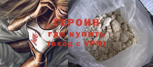 спайс Нягань