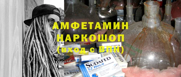 спайс Нягань