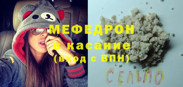 альфа пвп Няндома