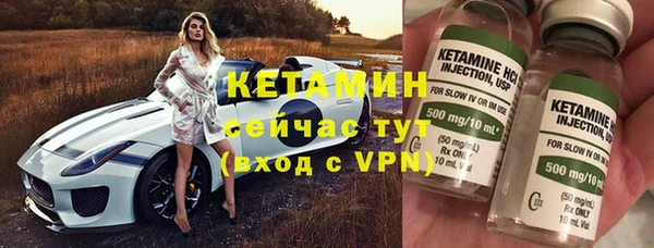 винт Новозыбков