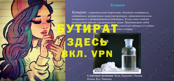 винт Новозыбков