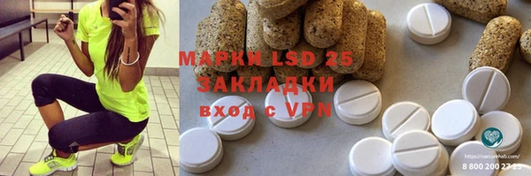 дистиллят марихуана Новодвинск