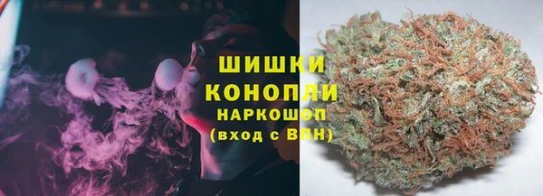 дистиллят марихуана Новодвинск