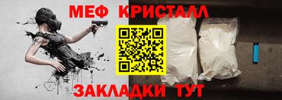 молекула духа Балаково