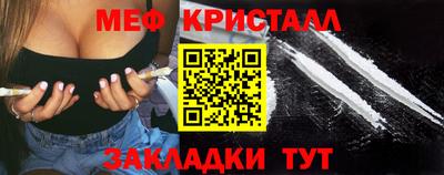 соль курить ск Гатчина