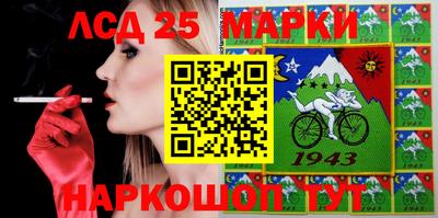 тгк Гай