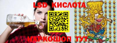 молекула духа Балаково