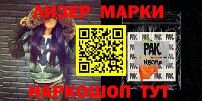 тгк Гай