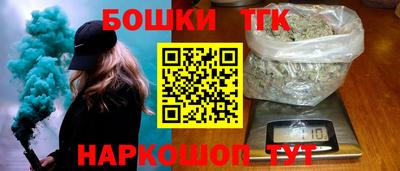 молекула духа Балаково