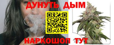 соль курить ск Гатчина