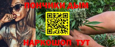 молекула духа Балаково