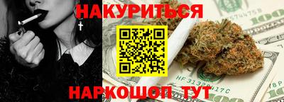 тгк Гай