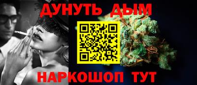 молекула духа Балаково